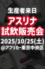 <img class='new_mark_img1' src='https://img.shop-pro.jp/img/new/icons1.gif' style='border:none;display:inline;margin:0px;padding:0px;width:auto;' />1025()š֥ۡ Aslina
