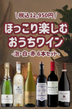 <img class='new_mark_img1' src='https://img.shop-pro.jp/img/new/icons1.gif' style='border:none;display:inline;margin:0px;padding:0px;width:auto;' />ۤäڤप磻 -ˢ 6ܥå- եꥫ磻ۡڥåȥ磻