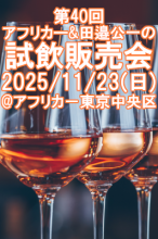 <img class='new_mark_img1' src='https://img.shop-pro.jp/img/new/icons1.gif' style='border:none;display:inline;margin:0px;padding:0px;width:auto;' />1123()š40󡧥եꥫ&λ