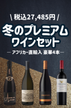 <img class='new_mark_img1' src='https://img.shop-pro.jp/img/new/icons1.gif' style='border:none;display:inline;margin:0px;padding:0px;width:auto;' />ߤΥץߥॻåȡեꥫľ͢եꥫ磻ۡڥåȥ磻