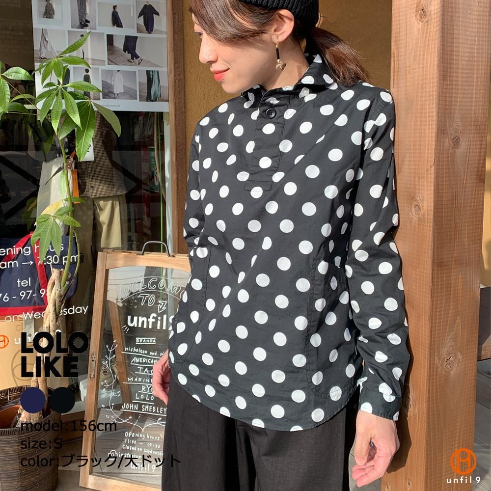 Lolo Like ロロライク No 2ls 63 定番プルオーバー ドット柄シャツ Unfil9 正規取扱 レディース通販ショップls 3v2 定番プルオーバーストライプリネンシャツ Lolo Like ロロライク No 2ls 63 定番プルオーバー ドット柄シャツ Unfil9 正規取扱 レディース通販ショップls 3v2 定番プルオーバーストライプリネンシャツ