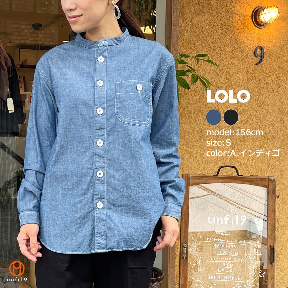 LOLO（ロロ） No.LS-383 スタンドカラーシャンブレーシャツ