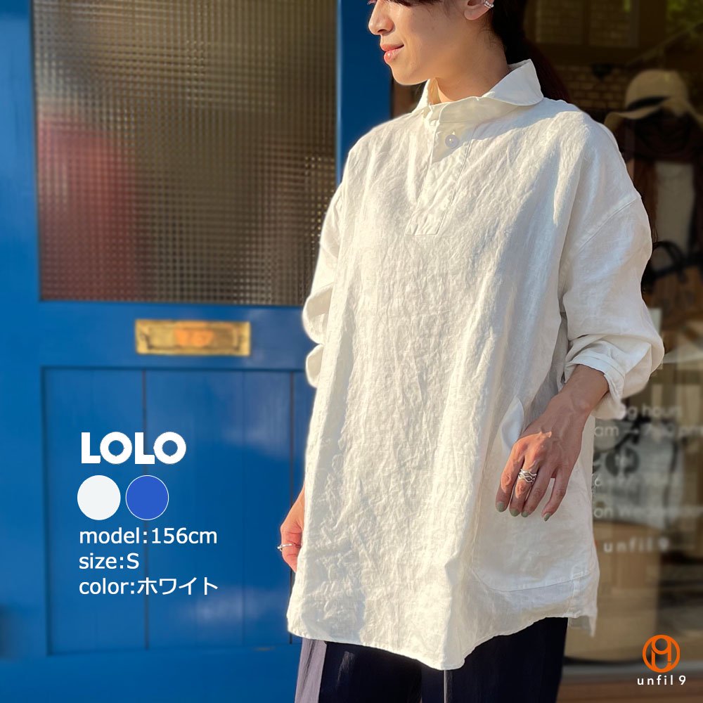 LOLO LIKE（ロロライク） No.2LS-80 定番プルオーバー型ビッグ