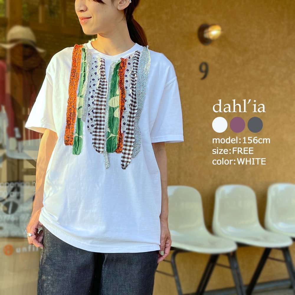 dahl'ia（ダリア） No.HD-114 マルチリボンリメイク半袖Tシャツ