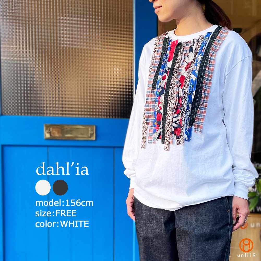 dahl'ia（ダリア） No.HD-55 マルチリボンリメイク長袖Tシャツ - unfil9 正規取扱｜レディース通販ショップ