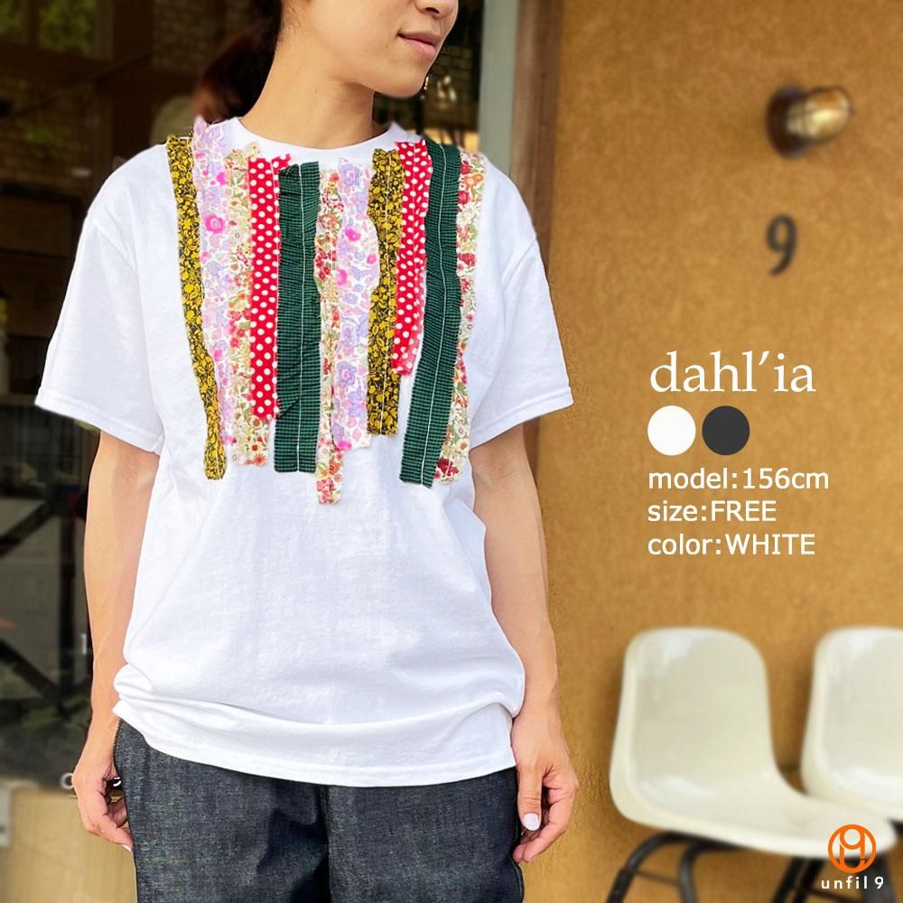 dahl'ia ｜ダリア ｜デコレーション・リメイクTシャツ｜HD-100