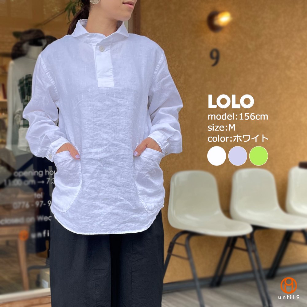 lolo 服 店舗