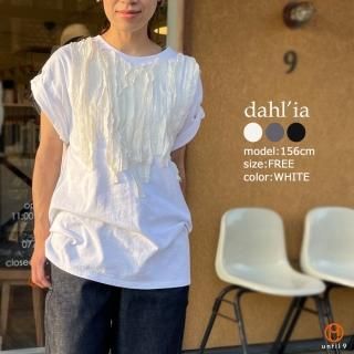 dahl'ia(ダリア) - unfil9 正規取扱｜レディース通販ショップ