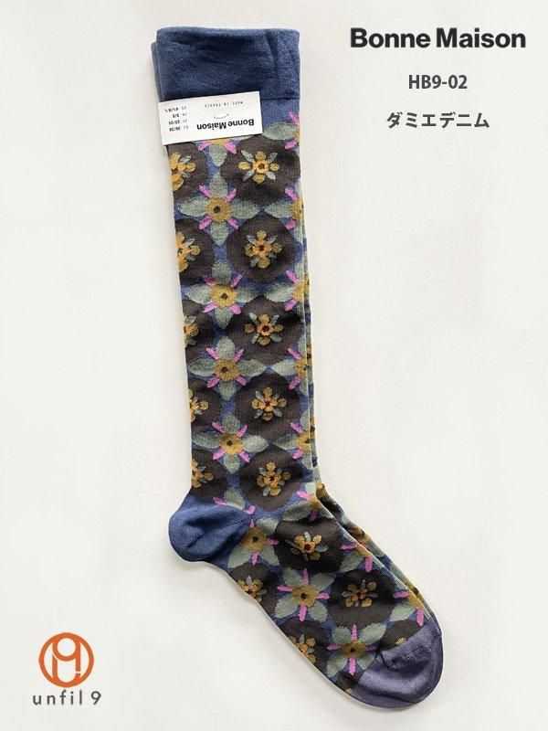 BONNE MAISON（ボンメゾン） Herbier ハイソックス 靴下 - unfil9 正規