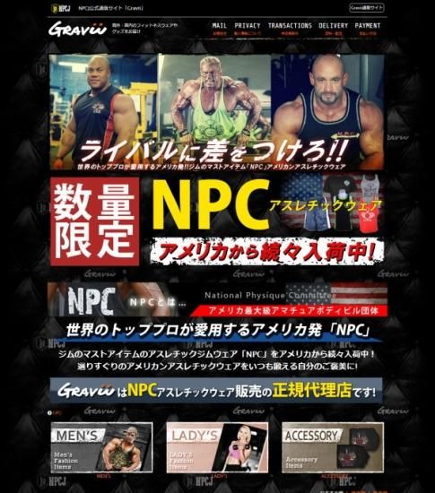 フィットネス ファッション 通販サイト 作成事例 カラーミー ショップ専門店 Sbd Style フィットネス ファッション 通販サイト 作成事例 カラーミー ショップ専門店 Sbd Style