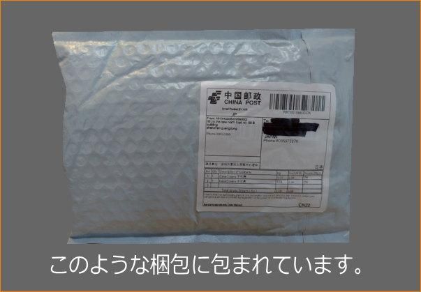 海外 から の 荷物 コロナ