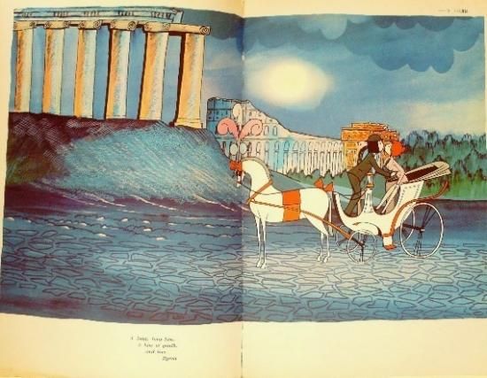 ペイネ 愛の世界旅行 - 中古絵本と、絵本やかわいい古本屋