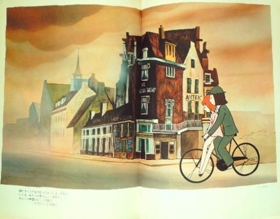 ペイネ 愛の世界旅行 - 中古絵本と、絵本やかわいい古本屋