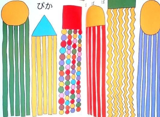 かげひかり こどものとも年中向き221号 - 中古絵本と、絵本や