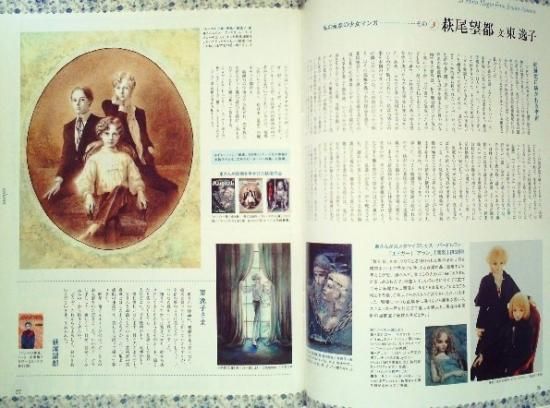 Glimpses of Unfamiliar Japan―知られぬ日本の面影 (英文版