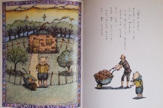 洋書　古い絵本　イギリス　2巻 洋書 古い絵本 イギリス 2巻 洋書 古い絵本 イギリス 2巻