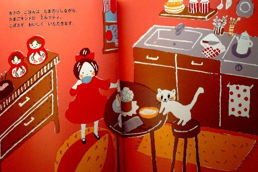 たまのりおたまちゃん キンダーおはなしえほん - 中古絵本と、絵本やかわいい古本屋 -secondhand books online-