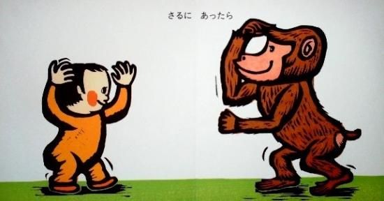 おつむてんてん こどものとも 0 1 2 122号 中古絵本と 絵本やかわいい古本屋 おつむてんてん こどものとも 0 1 2 122号 中古絵本と 絵本やかわいい古本屋