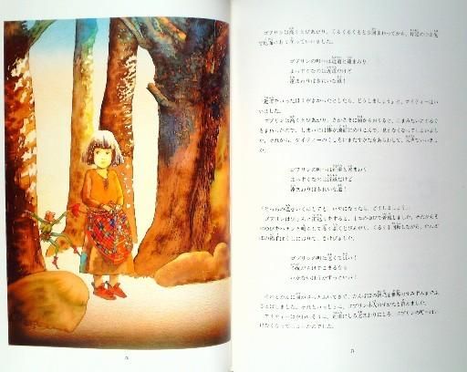 洋書　古い絵本　イギリス　2巻 洋書 古い絵本 イギリス 2巻 本