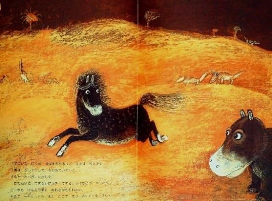 レア物！陶器の可愛いい子馬の絵画 疾走する白馬 カールエンス作 1930年頃 綺麗な置物 陶器オブジェ