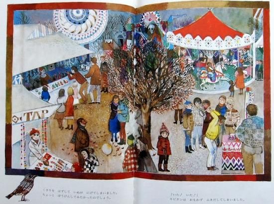 キビタン ―かくれんぼ絵本― - 中古絵本と、絵本やかわいい古本屋 キビタン ―かくれんぼ絵本― - 中古絵本と、絵本やかわいい古本屋