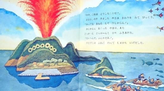 おこりっぽいやま おはなしチャイルドリクエストシリーズ 中古絵本と 絵本やかわいい古本屋 おこりっぽいやま おはなしチャイルドリクエストシリーズ 中古絵本と 絵本やかわいい古本屋