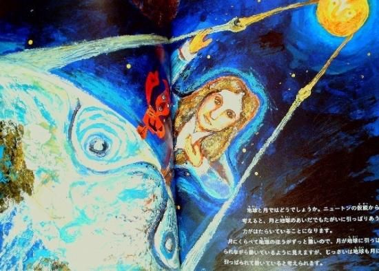 重さと力 科学するってどんなこと？ たくさんのふしぎ傑作集