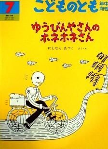 絵本など まとめて YT-K413【キット】布絵本・すきなものなあに：おもちゃ：百町森