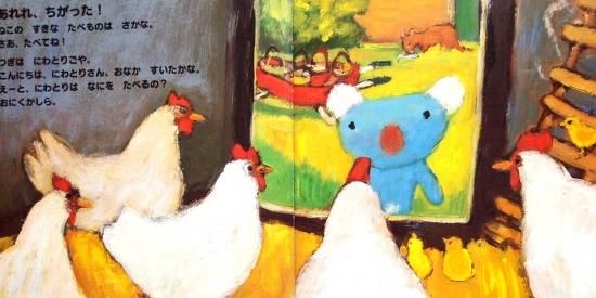 Amazon.co.jp: ペネロペおはなしえほん (19) ペネロペとおむつの