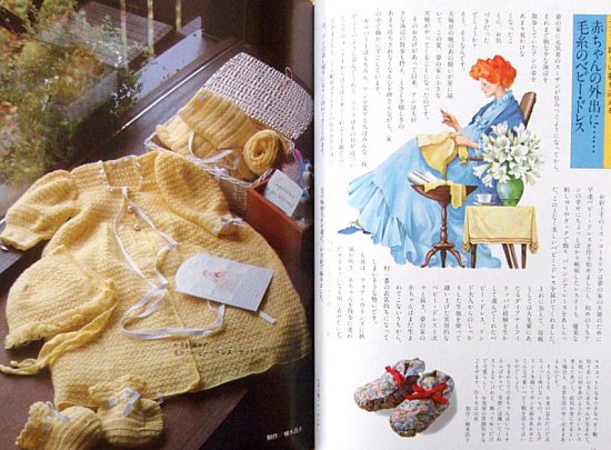 赤毛のアンの手作り絵本 ドリームセット - 中古絵本と、絵本やかわいい古本屋 -secondhand books online-