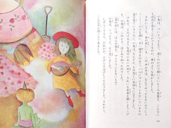 Amazon.co.jp: 北風のわすれたハンカチ (fukkan.com) : 安房
