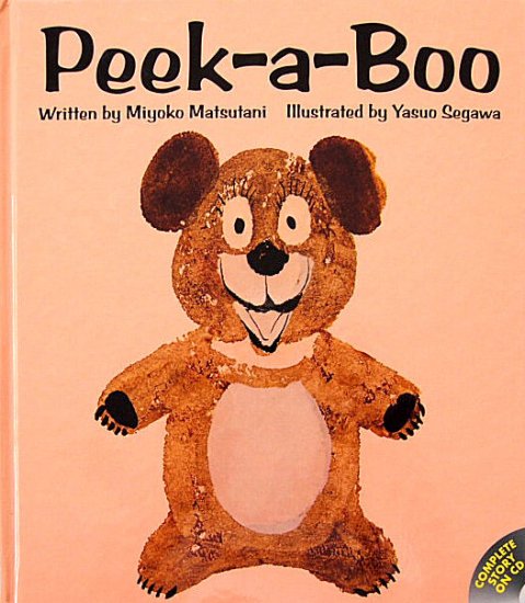 英語〉Peek-a-Boo (ＣＤ付き) - 中古絵本と、絵本やかわいい古本屋