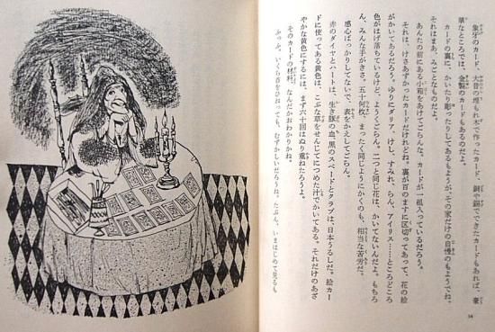 絵本 46冊 ( 中古)
