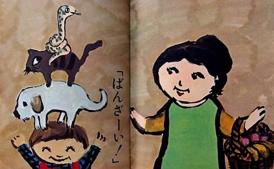 せいくらべ ミセスこどもの本 - 中古絵本と、絵本やかわいい