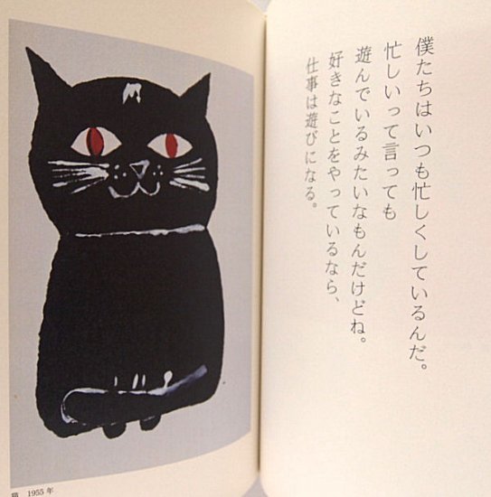 とらわれない言葉 アンディ・ウォーホル - 中古絵本と、絵本やかわいい