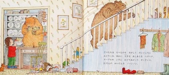 【絶版／希少】クマクマ、クマがいっぱい! クマ クマ、クマがいっぱい！ | 株式会社評論社