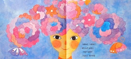 絵本 まとめ売り【童謡・わらべうた】 絵本 まとめ売り【童謡・わらべうた】-直販安い