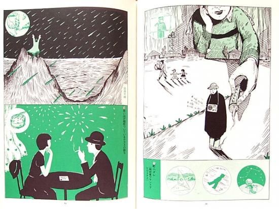 少年あります。鈴木童話店 - 中古絵本と、絵本やかわいい古本屋