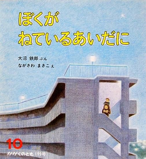 【中古】 こんなぼくでも英語がしゃべれた/三笠書房/小島克典 中古】 こんなぼくでも英語がしゃべれた / 小島 克典 / 三笠書房