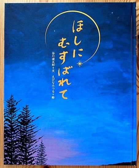 【最終値下げ】美品 谷川晃一「10月の翼」パステル画 1998年 額縁 絵本作家 最終値下げ】美品 谷川晃一「10月の翼」パステル画 1998年 額縁 絵本