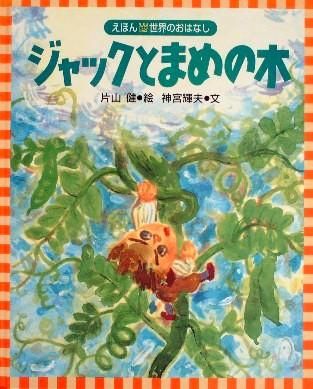 手書きYAN-KEN DOODLE 1968年 太平洋大学 乗船絵日記 希少本 本