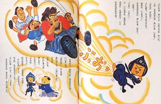 もものすけのおさんぽ 中古絵本と 絵本やかわいい古本屋 もものすけのおさんぽ 中古絵本と 絵本やかわいい古本屋