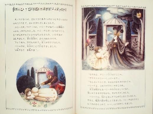 新品50弁モーツァルト魔笛3曲♪鳥刺♪グロ♪恋人 オルフェウス