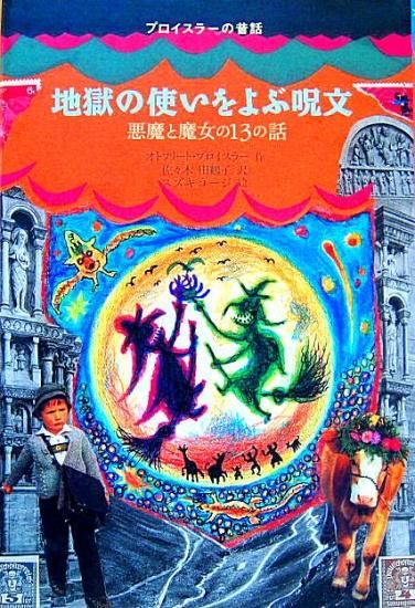 絵本・児童書 f 絵本・児童書 | 文研出版 - 新興出版社啓林館