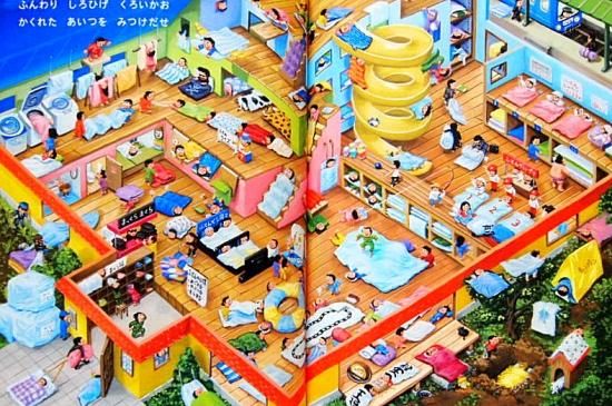 ぼくのふとん 中古絵本と 絵本やかわいい古本屋