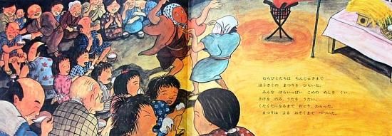 2025年最新】Yahoo!オークション -地方記者(本、雑誌)の中古品