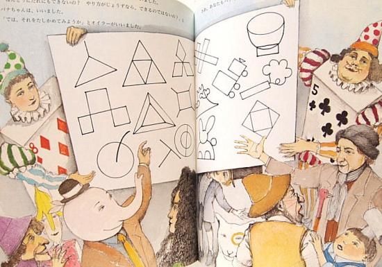 たくさんのふしぎ　34冊 たくさんのふしぎ 34冊 たくさんのふしぎ 34冊 たくさんのふしぎ