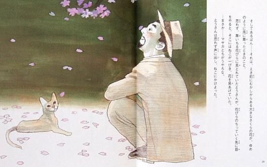 児童書〉ゆきねこちゃん - 中古絵本と、絵本やかわいい古本屋