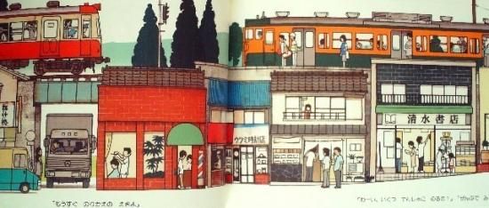 でんしゃにのったよ｜福音館書店