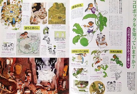 月刊モエMOE 2004年5月号 巻頭大特集＝しばわんこ-スローライフ